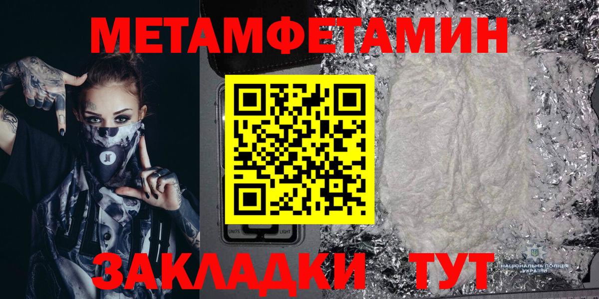 Amphetamine 98%  Вход с VPN  АМФЕТАМИН  Краснознаменск 
