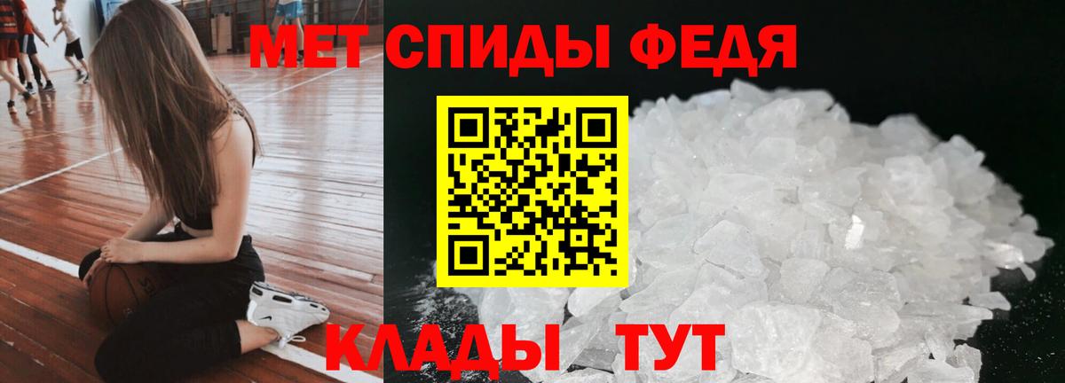 Amphetamine 97% Краснознаменск