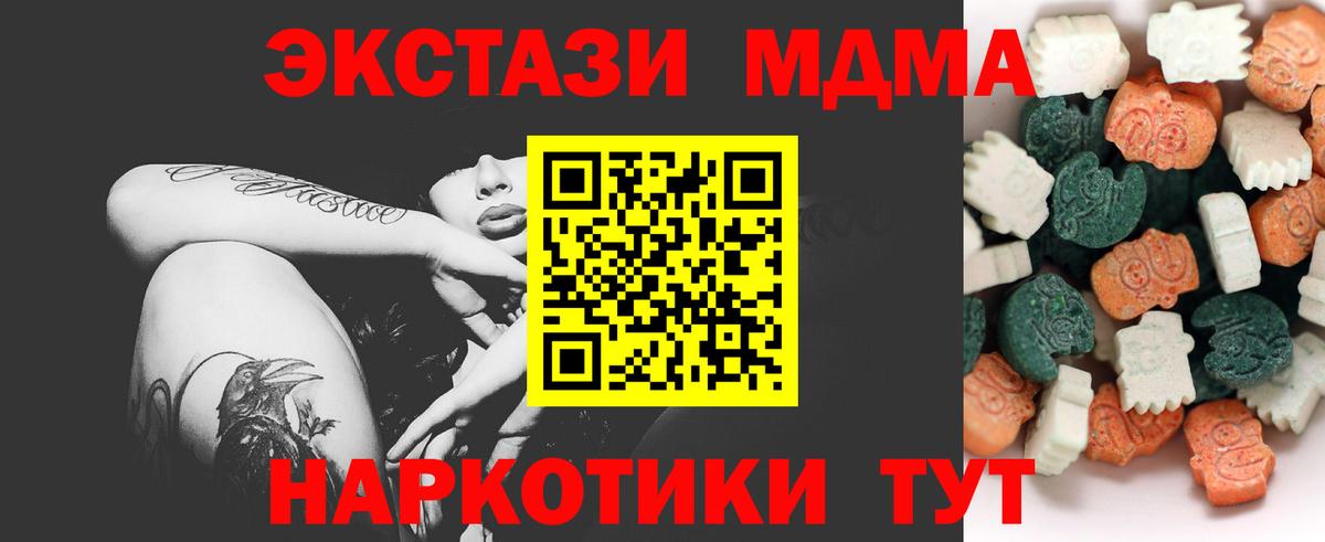 Краснознаменск  ЭКСТАЗИ 99%  Вход с VPN  Экстази  ЭКСТАЗИ louis Vuitton 