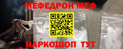 мефедрон мука Тверь