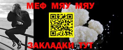 мефедрон мука Тверь