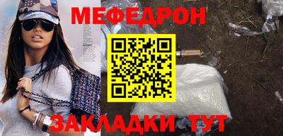 кристаллы Тара