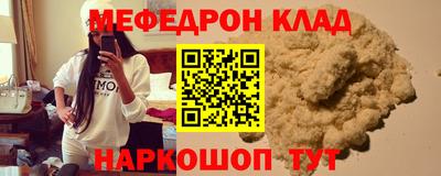 кристаллы Тара