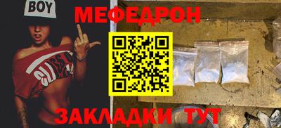 мефедрон мука Тверь