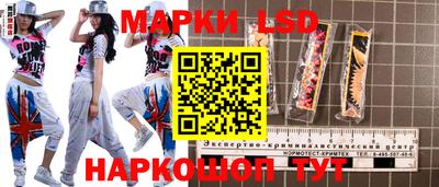 кристаллы Тара