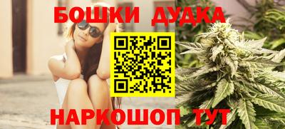 кристаллы Тара