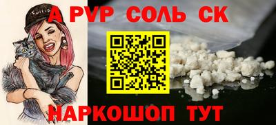 шишки Тула