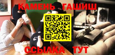кристаллы Тара