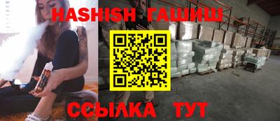 кристаллы Тара