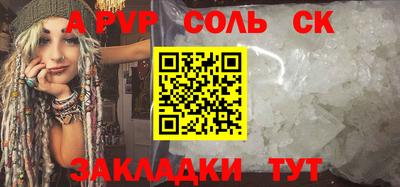 кристаллы Тара