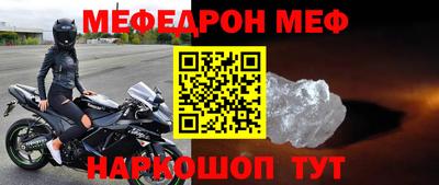 кристаллы Тара
