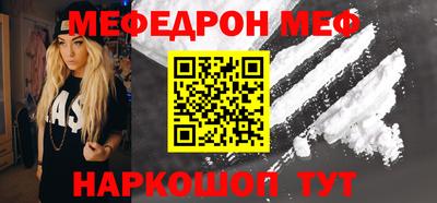 мефедрон мука Тверь