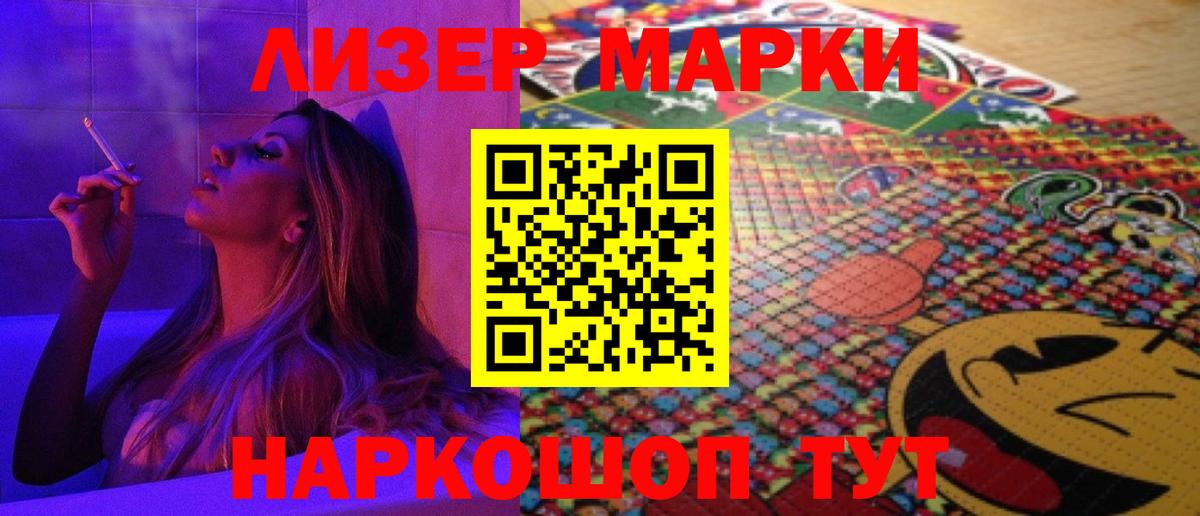 Лсд 25 экстази ecstasy Краснознаменск