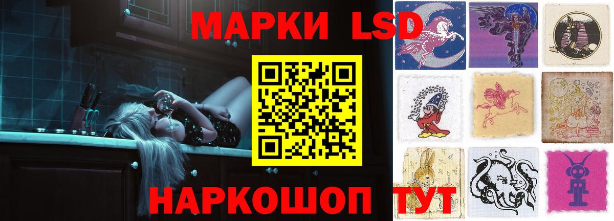 Лсд 25 экстази ecstasy  Вход с VPN  Краснознаменск  Лсд 25 экстази кислота 