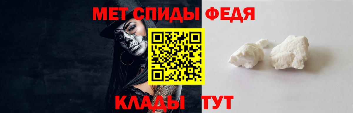 Метамфетамин винт  Метамфетамин винт  Краснознаменск  Вход с VPN 
