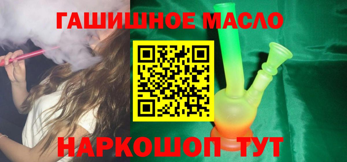Дистиллят ТГК Wax Краснознаменск