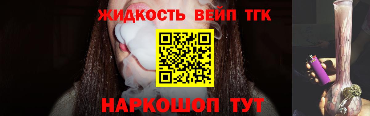 купить  сайты  Дистиллят ТГК THC oil  Краснознаменск  Вход с VPN  ТГК Wax 