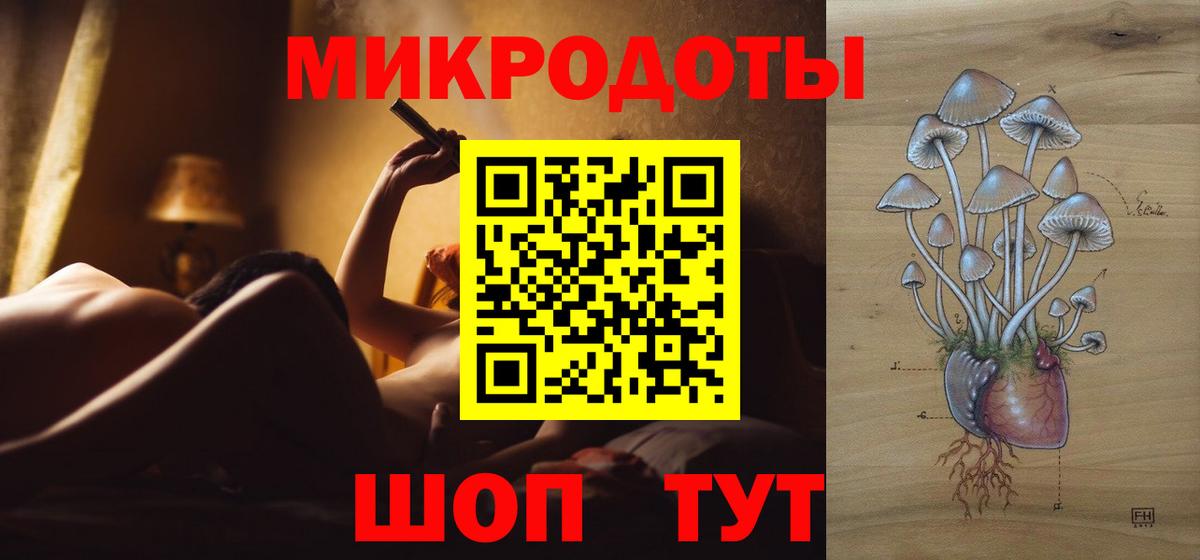 Галлюциногенные грибы мухоморы  Вход с VPN  Краснознаменск 