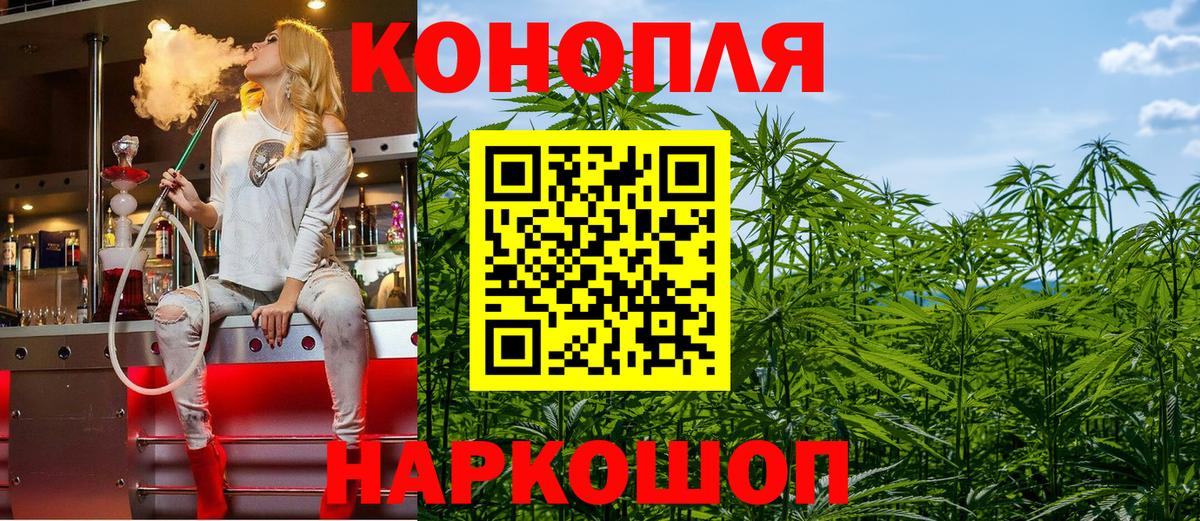 Бошки марихуана индика  Вход с VPN  Канабис White Widow  Каннабис SATIVA & INDICA  Краснознаменск 