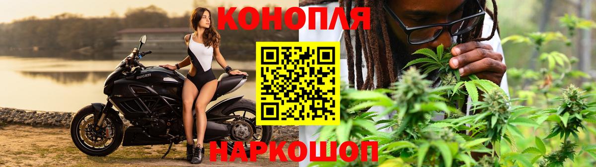 Краснознаменск  Вход с VPN  Каннабис  Cocaine  НБОМе  Меф МЯУ МЯУ   ГАШ 