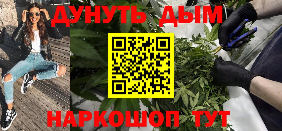 Конопля тримм Краснознаменск